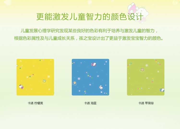 银宝卡通·幼儿园免费P站视频_儿童免费P站视频