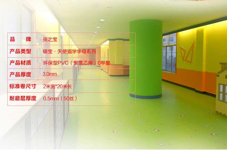 银宝卡通·幼儿园免费P站视频_儿童免费P站视频