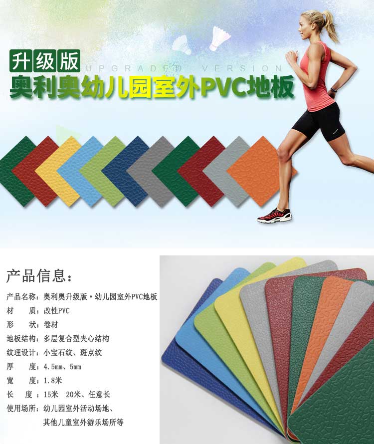 升级版幼儿园室外免费P站视频_户外免费P站视频