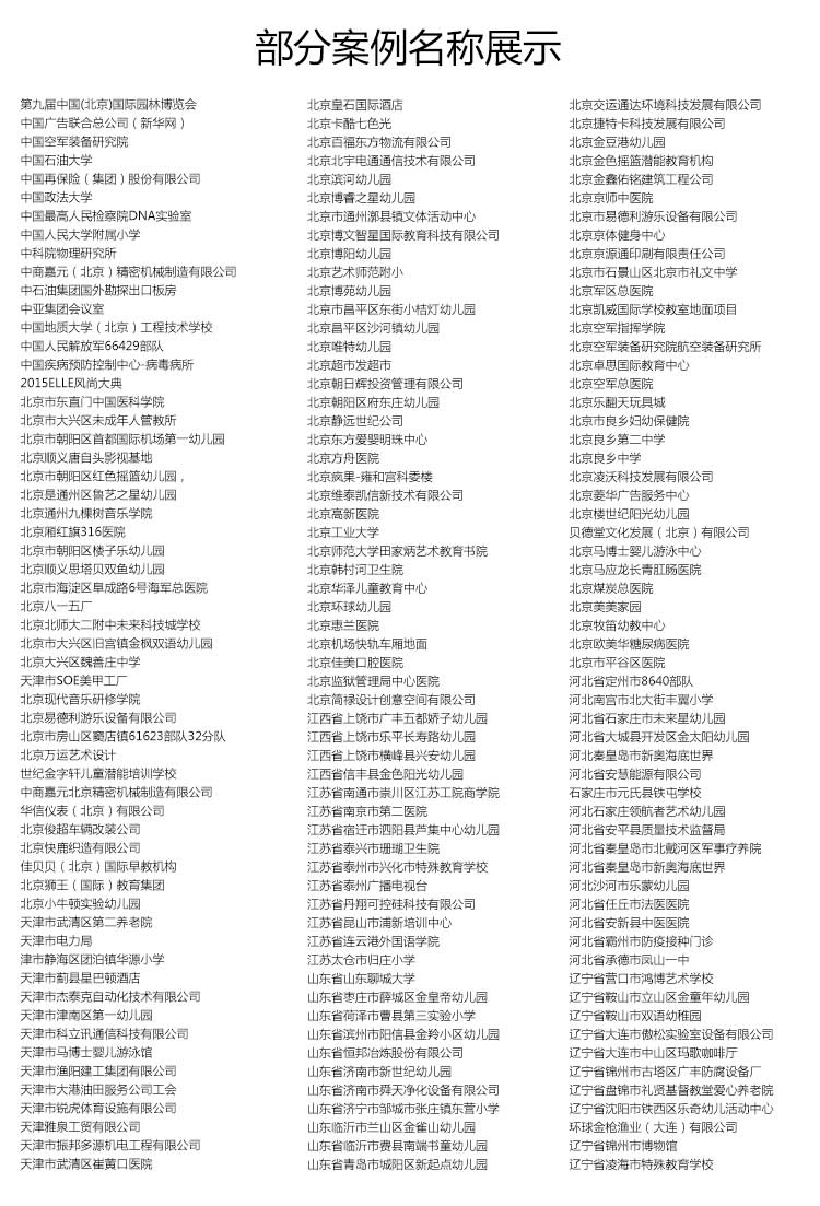 安通静电龙·商用免费P站视频