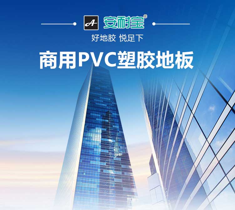 安通静电龙·商用免费P站视频