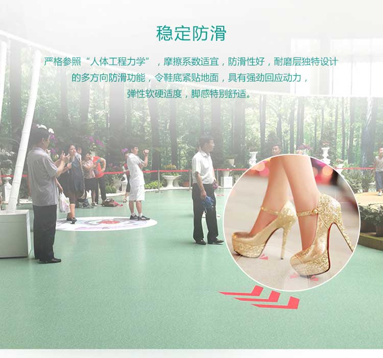 商用塑胶免费P站视频特点详解