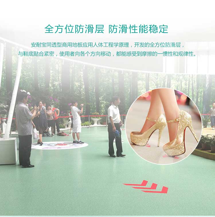 安通静电龙·商用免费P站视频