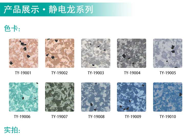安通静电龙·商用免费P站视频