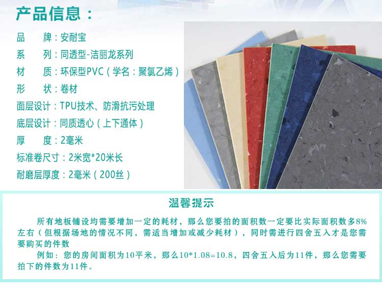 安通洁丽龙·商用免费P站视频