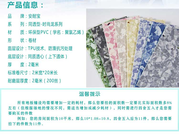 安通时尚龙·商用免费P站视频