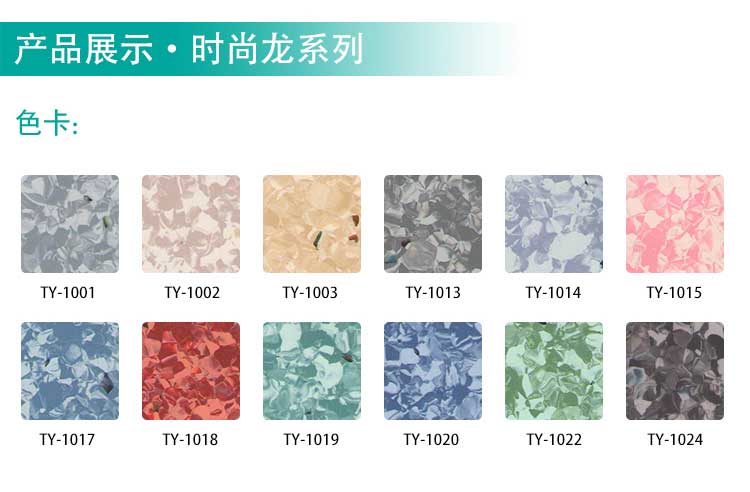 安通时尚龙·商用免费P站视频