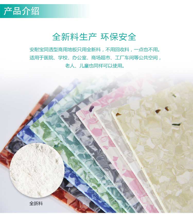 安通时尚龙·商用免费P站视频