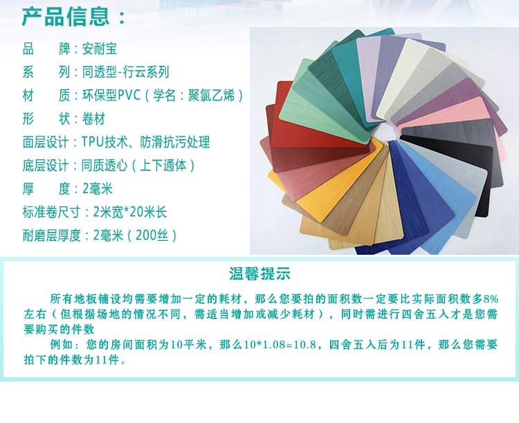 安通行云·商用免费P站视频