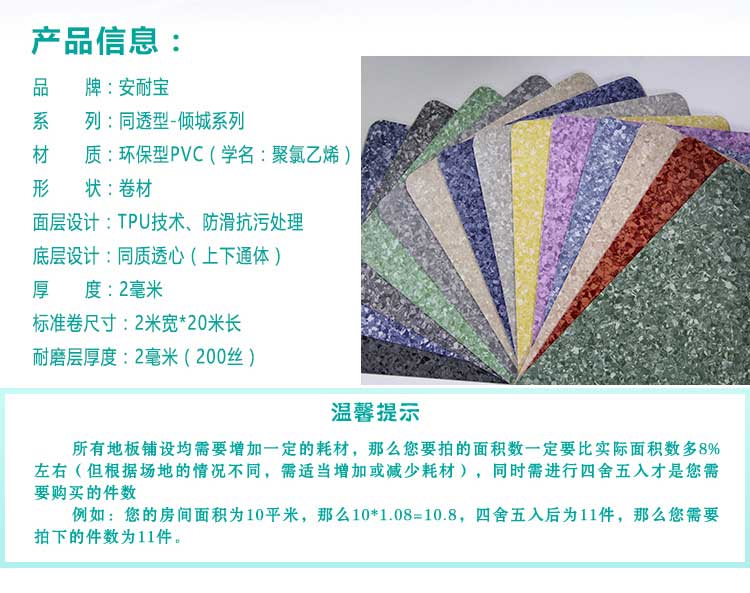 安通倾城·商用免费P站视频