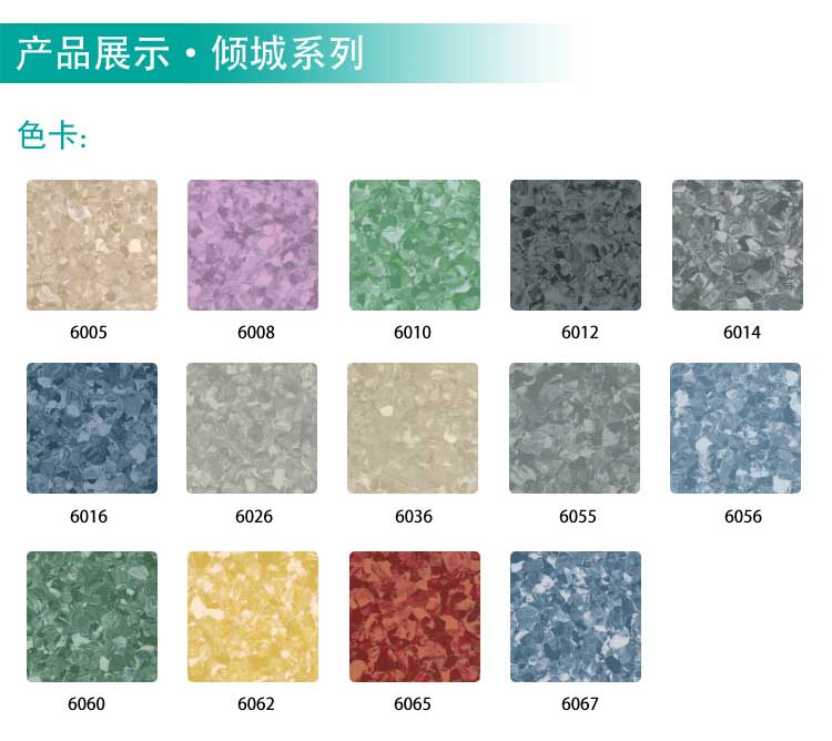 安通倾城·商用免费P站视频