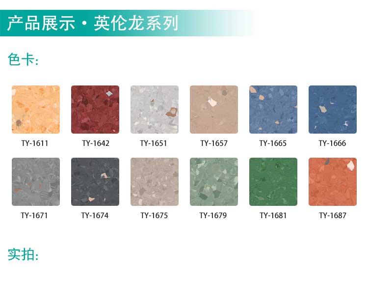 安通英伦龙·商用免费P站视频