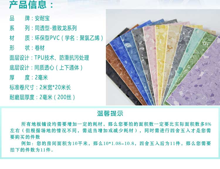 安通雅致龙·商用免费P站视频