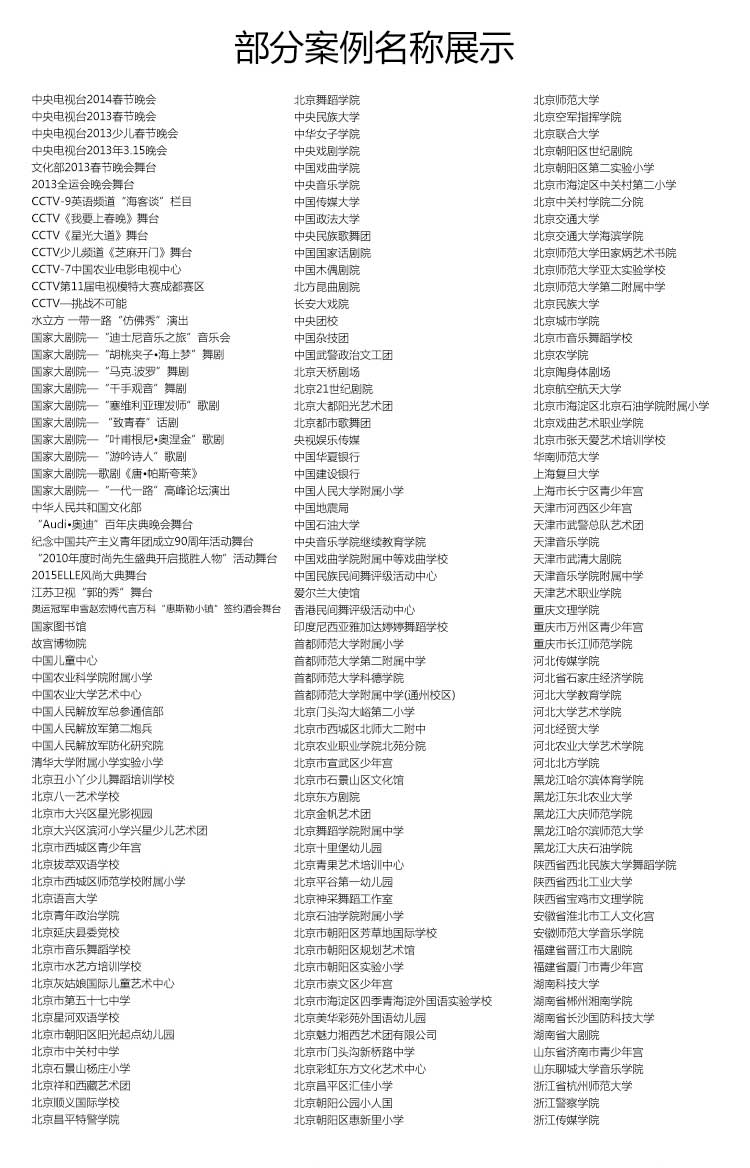 舞蹈二代·舞蹈免费P站视频_舞台免费P站视频