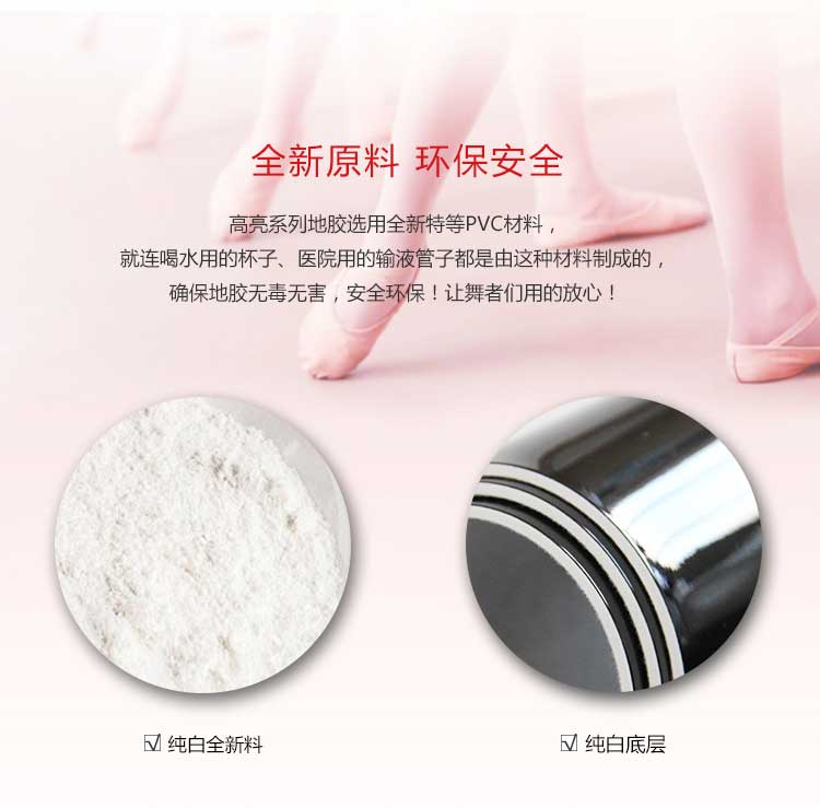 高亮系列·舞蹈免费P站视频_舞台免费P站视频