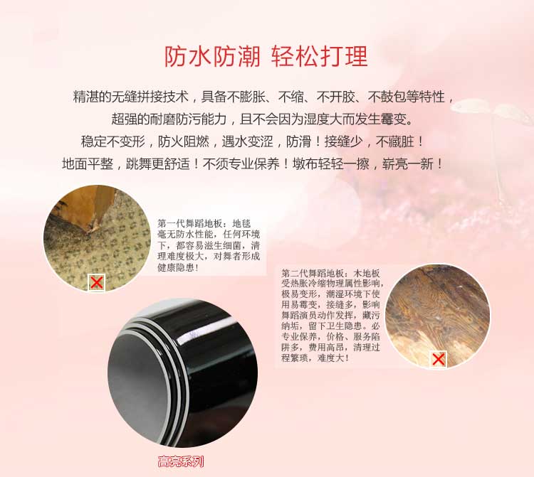 高亮系列·舞蹈免费P站视频_舞台免费P站视频