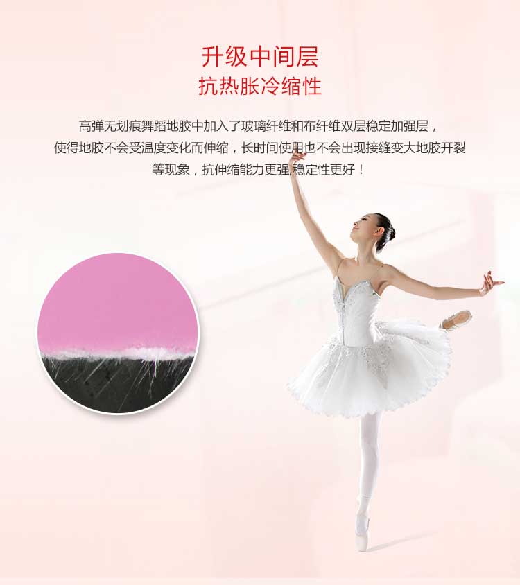 高弹系列·舞蹈免费P站视频_舞台免费P站视频