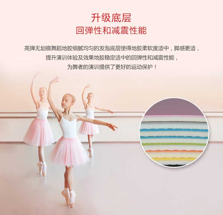 高弹系列·舞蹈免费P站视频_舞台免费P站视频