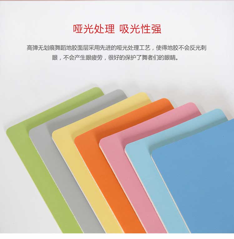 高弹系列·舞蹈免费P站视频_舞台免费P站视频