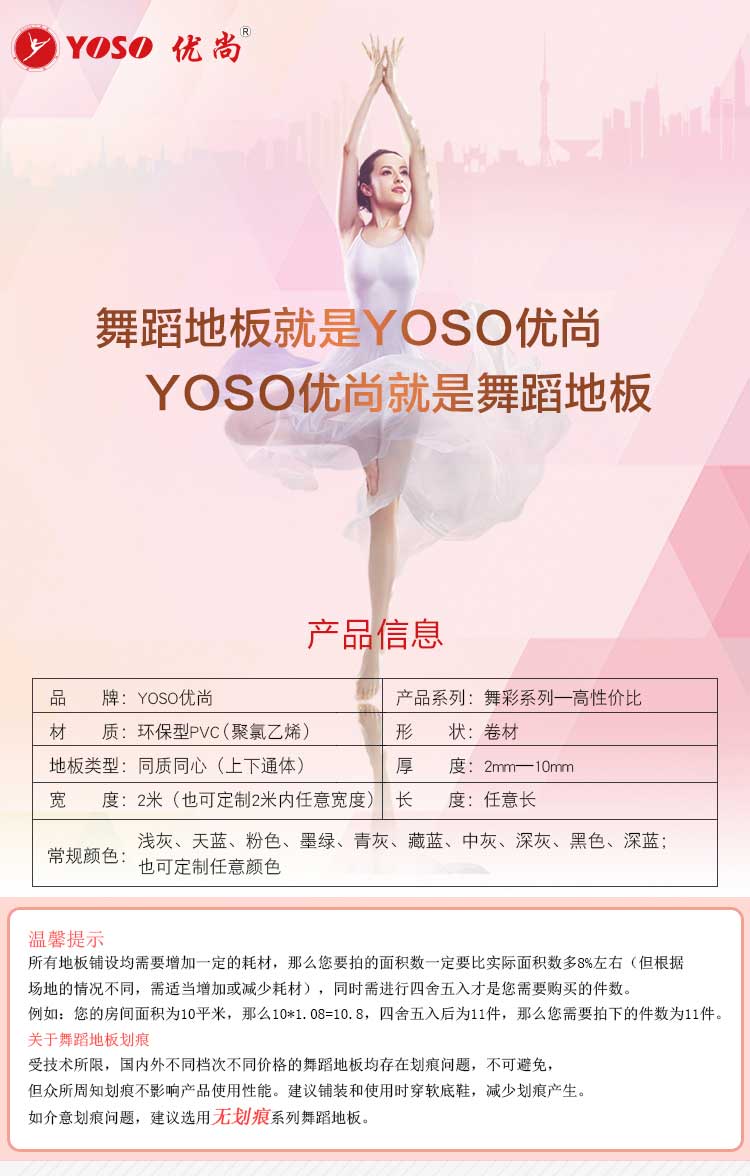 舞彩系列·舞蹈免费P站视频_舞台免费P站视频