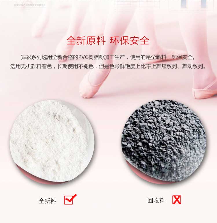 舞彩系列·舞蹈免费P站视频_舞台免费P站视频