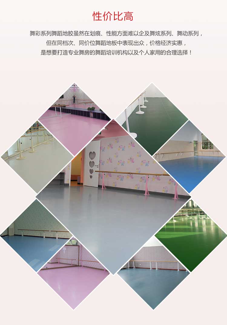 舞彩系列·舞蹈免费P站视频_舞台免费P站视频