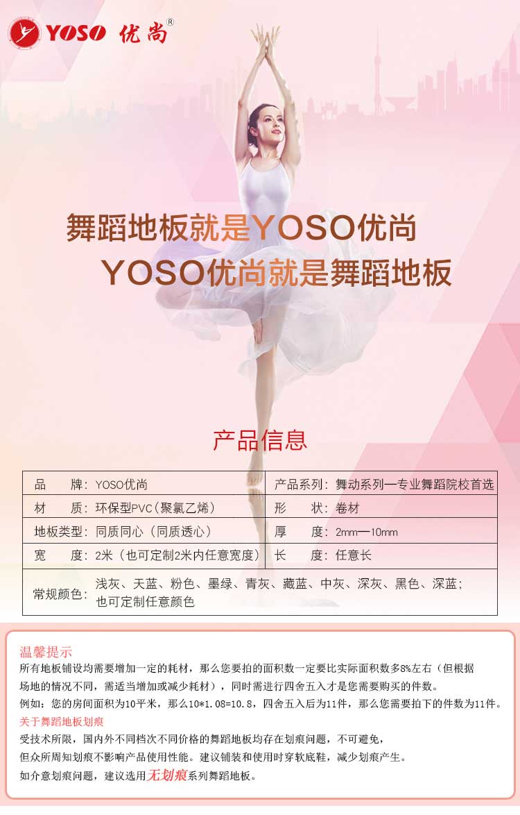 舞动系列·舞蹈免费P站视频_舞台免费P站视频