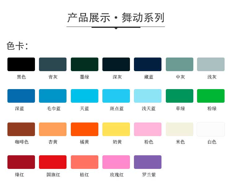 舞动系列·舞蹈免费P站视频_舞台免费P站视频