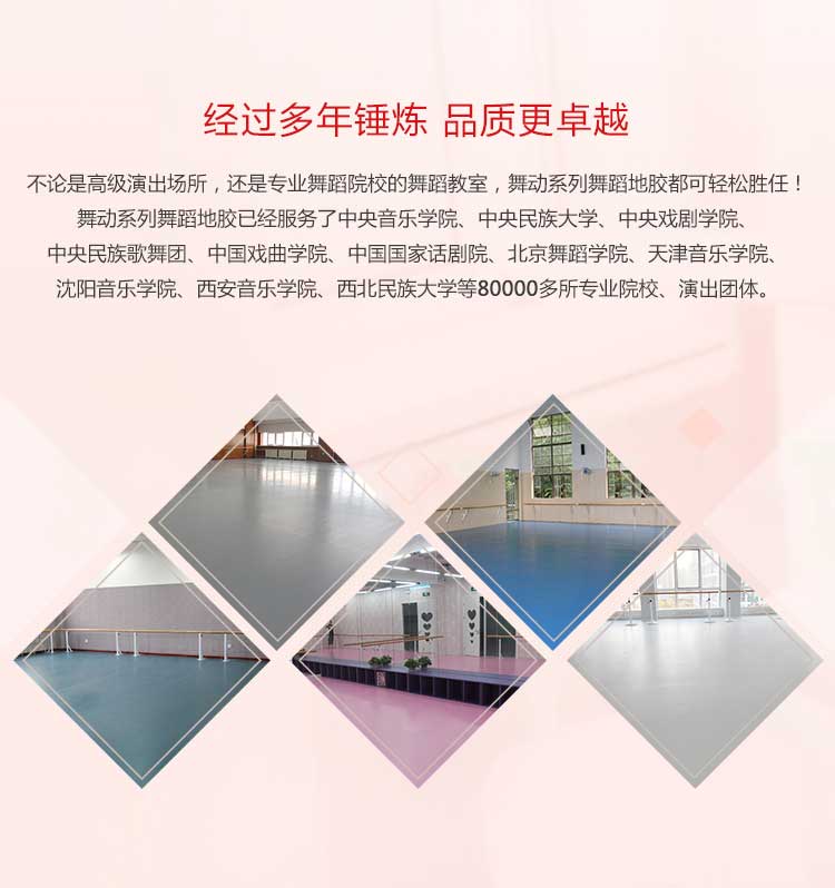 舞动系列·舞蹈免费P站视频_舞台免费P站视频