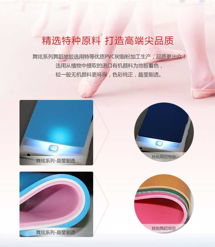 舞炫系列·舞蹈免费P站视频_舞台免费P站视频