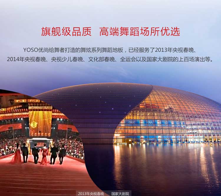 舞炫系列·舞蹈免费P站视频_舞台免费P站视频