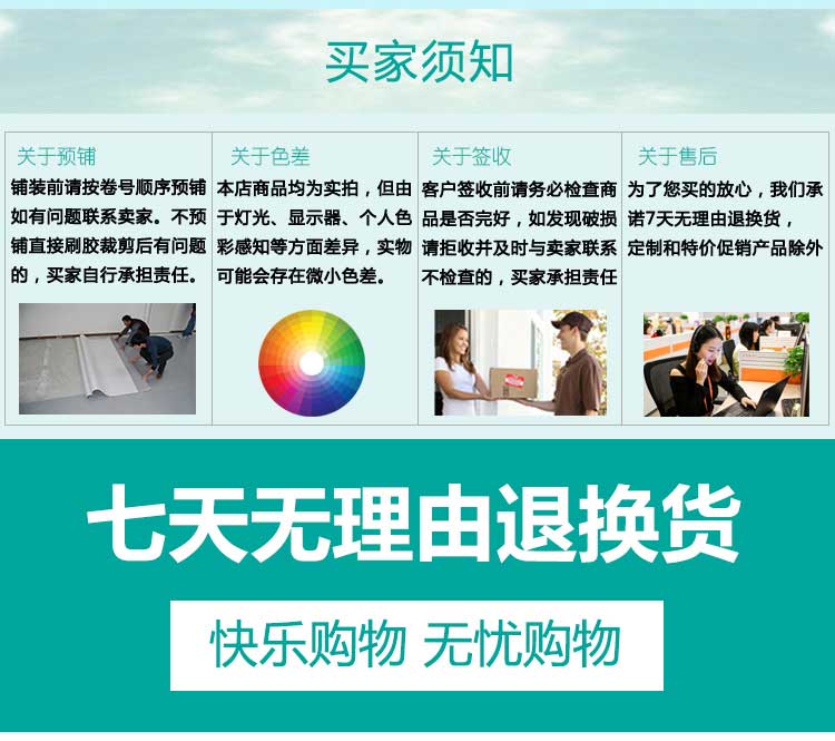 斑点纹pvc运动免费P站视频_pvc运动地胶