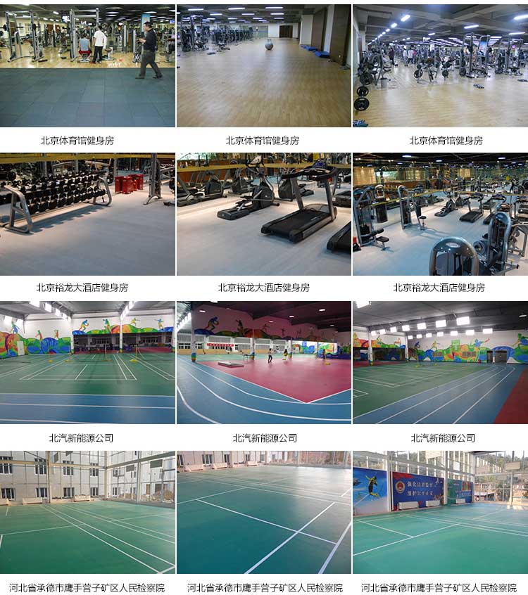 斑点纹pvc运动免费P站视频_pvc运动地胶