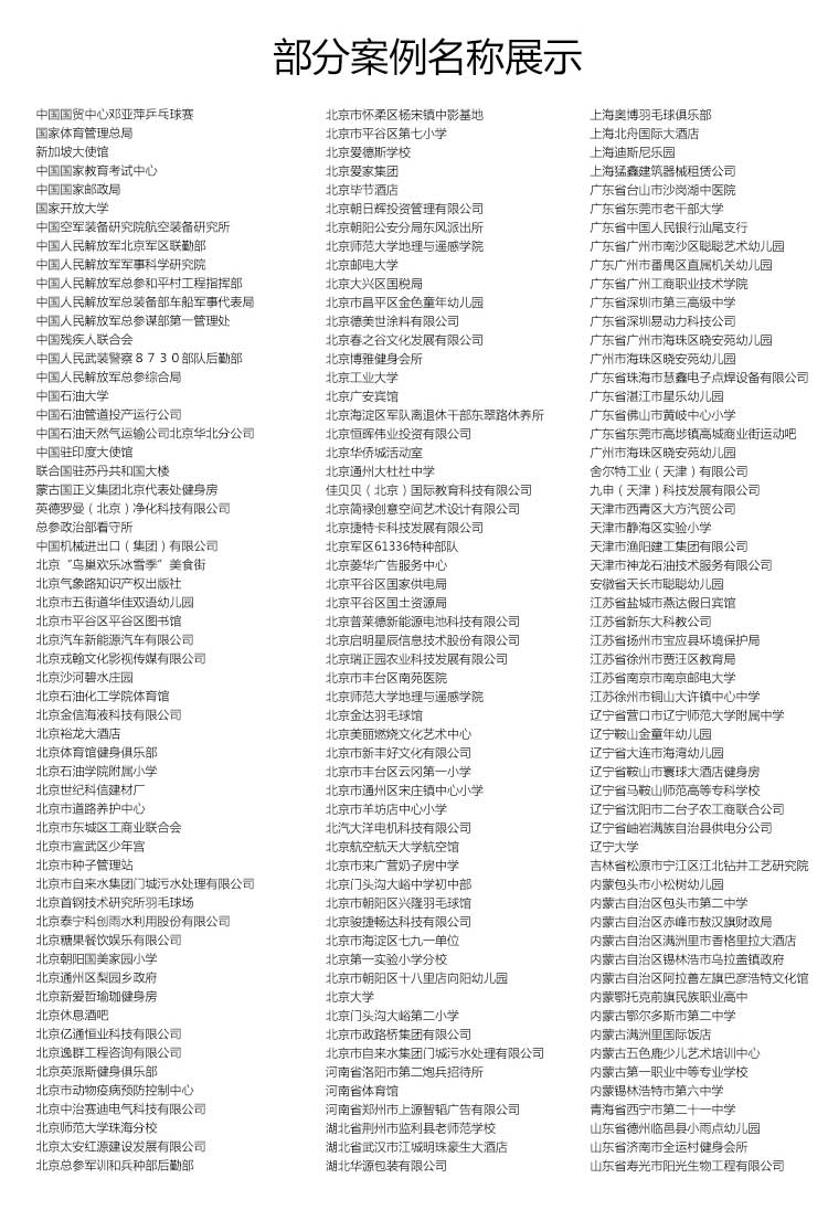 斑点纹pvc运动免费P站视频_pvc运动地胶