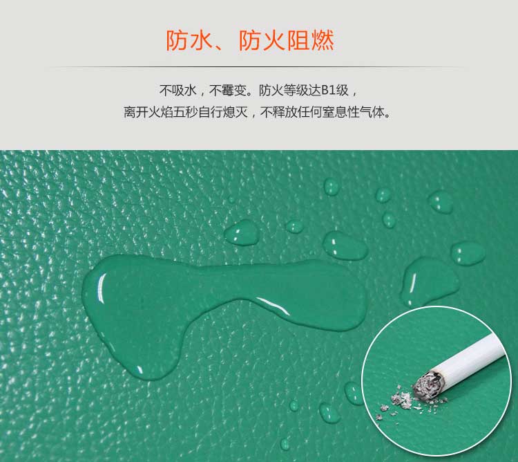 荔枝纹pvc运动免费P站视频_pvc运动地胶