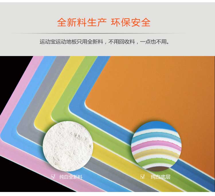 平板pvc运动免费P站视频_pvc运动地胶