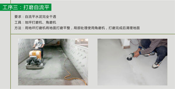 pvc塑胶免费P站视频铺装步骤